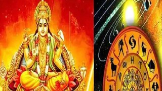 উঠবে ঝলমলিয়ে, ভাগ্যে আসছে চড়া রোদের আলো! সূর্যদেবের গোচরে কবে থেকে কীভাবে লাভ হবে