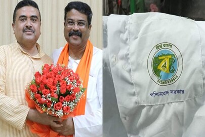 ধর্মেন্দ্রর কাছে অভিযোগ শুভেন্দুর