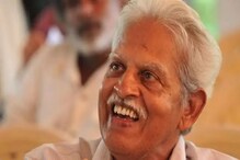 ভারভারা রাওকে জামিন দিল সুপ্রিম কোর্ট! শারীরিক অবস্থা উদ্বেগজনক ভারভারা রাওকে জামিন দিল সুপ্রিম কোর্ট! শারীরিক অবস্থা উদ্বেগজনক