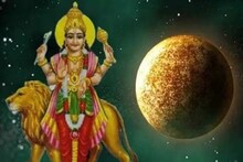 শুক্র-সূর্যের যোগ ভাগ্যরেখায় নিয়ে আসছে বড়সড় পরিবর্তন!আপনি কি লাভের মুখ দেখবেন?
