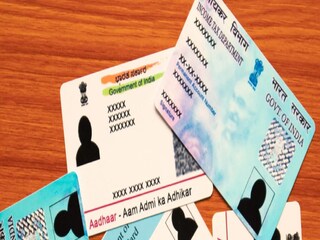 Aadhaar Updates 