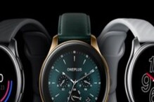 দু'রকমের শেপ, পাঁচ ভ্যারিয়েন্ট! OnePlus Nord Watch হয়ে উঠতে পারে প্রিয় গ্যাজেট! দু'রকমের শেপ, পাঁচ ভ্যারিয়েন্ট! OnePlus Nord Watch হয়ে উঠতে পারে প্রিয় গ্যাজেট!
