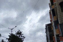 আগামী ২-৩ ঘণ্টায় ঝড়-বৃষ্টির পূর্বাভাস রাজ্যের দুই জেলায় আগামী ২-৩ ঘণ্টায় ঝড়-বৃষ্টির পূর্বাভাস রাজ্যের দুই জেলায়