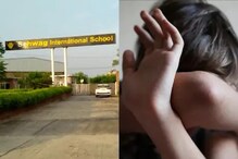 বীরেন্দ্র শেহবাগের স্কুলে ছাত্রের সঙ্গে দুষ্কর্ম, হইচই কাণ্ড বীরেন্দ্র শেহবাগের স্কুলে ছাত্রের সঙ্গে দুষ্কর্ম, হইচই কাণ্ড