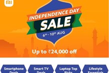 Independence Day Sale: ৪ হাজার টাকা সস্তায় পাওয়া যাচ্ছে Redmi-র এই দুর্দান্ত ল্যাপটপ Independence Day Sale: ৪ হাজার টাকা সস্তায় পাওয়া যাচ্ছে Redmi-র এই দুর্দান্ত ল্যাপটপ