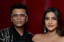 ধার করে পোশাক পরেন সোনম? সিক্রেট ফাঁস হতেই চোখ কপালে করণ জোহরের ধার করে পোশাক পরেন সোনম? সিক্রেট ফাঁস হতেই চোখ কপালে করণ জোহরের