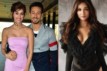 দিশার সঙ্গে ব্রেক আপ হতে না হতেই নতুন প্রেম? আকাঙ্ক্ষ্যার সঙ্গে টাইগারের গুঞ্জন দিশার সঙ্গে ব্রেক আপ হতে না হতেই নতুন প্রেম? আকাঙ্ক্ষ্যার সঙ্গে টাইগারের গুঞ্জন