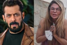 'গুলিটা যেন আমার শরীরে লাগে', সলমনের জন্য দিন রাত এক করে প্রার্থনা করছেন রাখি 'গুলিটা যেন আমার শরীরে লাগে', সলমনের জন্য দিন রাত এক করে প্রার্থনা করছেন রাখি