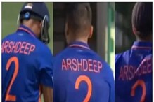 ভারতীয় দলের এ কী হাল! এক অর্শদীপ সিংয়ের জার্সিতে তিনজন, কারণ নিয়ে মুখে কুলুপ ভারতীয় দলের এ কী হাল! এক অর্শদীপ সিংয়ের জার্সিতে তিনজন, কারণ নিয়ে মুখে কুলুপ