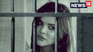 অর্পিতার চোখের জল বাঁধ মানছে না!