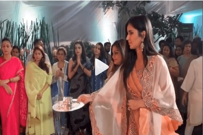ক্যাটরিনা কাইফ ও সলমন খানের গণেশ পুজোতে নিয়মিত রূপে যান ৷ প্রতি বছরই খান বাড়িতে যান সিদ্ধিদাতার আশীর্বাদ নিতে ৷