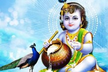 কৃষ্ণের খুব প্রিয় এই জিনিসগুলি, জন্মাষ্টমীর পুজোয় বাদ দিলে চলবে না...
