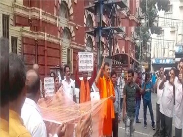 BJP held protest in mosquito net