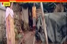 টানা বৃষ্টির জেরে জলমগ্ন ডেবরা, চরম সমস্যায় একাধিক পরিবার টানা বৃষ্টির জেরে জলমগ্ন ডেবরা, চরম সমস্যায় একাধিক পরিবার