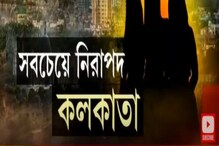 'মুখ্যমন্ত্রীর উন্নয়নের প্রতিফলন', NCRB র রিপোর্ট প্রসঙ্গে শান্তনু সেনের মন্তব্য 'মুখ্যমন্ত্রীর উন্নয়নের প্রতিফলন', NCRB র রিপোর্ট প্রসঙ্গে শান্তনু সেনের মন্তব্য