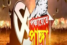 পঞ্চায়েতের নির্বাচনে বারাসতে প্রধান ইস্যু কী, হিসেব নিচ্ছে সাধারণ