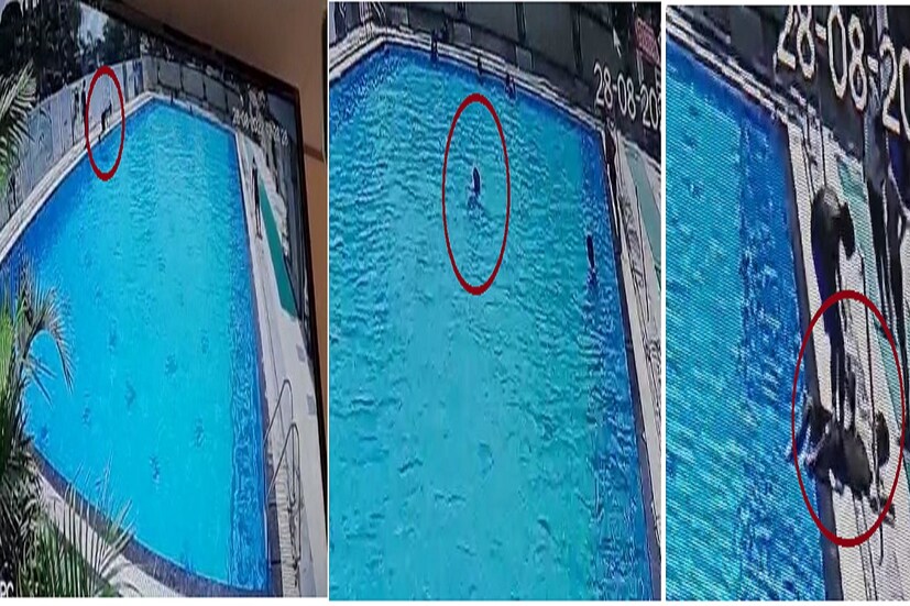 নাসিক জেলার মালেগাঁওয়ে একটি সুইমিং পুলে হৃদরোগে আক্রান্ত হয়ে ১৯ বছর বয়সী এক যুবকের মৃত্যু হয়েছে৷ এই ঘটনা ঘিরে চাঞ্চল্য তৈরি হয়েছে৷ ঘটনাটি ২৮আগস্ট বিকেলে ঘটে এবং ঘটনার সিসিটিভি ফুটেজ সামনে এসেছে। 