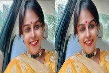 সুন্দরী, নৃত্যতেও পটু, চিকিৎসক থেকে IAS অফিসার, একটি ঘটনাই জীবনের মোড় ঘুরিয়েছে সুন্দরী, নৃত্যতেও পটু, চিকিৎসক থেকে IAS অফিসার, একটি ঘটনাই জীবনের মোড় ঘুরিয়েছে