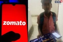 পেটের দায়ে Zomato ডেলিভারি বয়ের কাজ নিল ৭ বছরের ছেলে পেটের দায়ে Zomato ডেলিভারি বয়ের কাজ নিল ৭ বছরের ছেলে