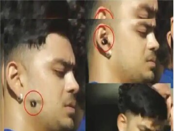  bee attack on ishan kishan during national anthem- Photo Courtesy- Twitter Video Grab 