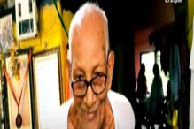 সমাজসেবায় বিশেষ সম্মান স্বাধীনতা সংগ্রামী শশধর পুরকাইতকে সমাজসেবায় বিশেষ সম্মান স্বাধীনতা সংগ্রামী শশধর পুরকাইতকে
