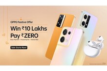 OPPO-র ফোন কিনবেন ভাবছেন? তাহলে এটাই সেরা সময়! চলছে ফেস্টিভ অফার! OPPO-র ফোন কিনবেন ভাবছেন? তাহলে এটাই সেরা সময়! চলছে ফেস্টিভ অফার!