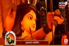 চোরবাগানের তাকলাগানো মণ্ডপ কীভাবে তৈরি? জানলে অবাক হবেন! দেখুন ভিডিও