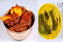 মাত্র ২৫০ টাকায় স্পেশ্যাল থালিতে থাকছে খাসির মাংস ও ইলিশ মাছ! মাত্র ২৫০ টাকায় স্পেশ্যাল থালিতে থাকছে খাসির মাংস ও ইলিশ মাছ!
