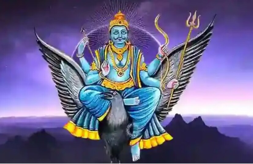 শনিদেবকে খুশি করার উপায়- যে ব্যক্তি শনির মহাদশা, সাড়েসাতি বা ঢাইয়ায় শনির অশুভ প্রভাবের সম্মুখীন হন, সেই ব্যক্তিকে শনিবার অশ্বত্থ গাছের নিচে সরষের তেল দিয়ে চারমুখী প্রদীপ জ্বালাতে হবে। এর পর অশ্বত্থ গাছটি অন্তত তিনবার প্রদক্ষিণ করতে হবে। প্রদক্ষিণের পরে, শনিদেবের তান্ত্রিক মন্ত্রটি ১০৮ বার জপ করতে হবে। শেষে একজন গরিব বা অভাবী ব্যক্তিকে কিছু অর্থ দান করতে হবে।