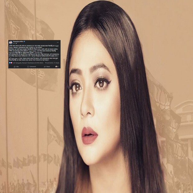 অর্পিতা মুখোপাধ্যায়ের কাহিনি প্রকাশ্যে আসতে অনেকেই চমকে গিয়েছেন ৷ দিনের পর দিন নতুন নতুন অধ্যায় যখন কেন্দ্রীয় তদন্তকারী আধিকারিকেরা বের করছেন রীতমত চক্ষু চড়কগাছ হয়েছে সবারই ৷ ফাইল ছবি ৷