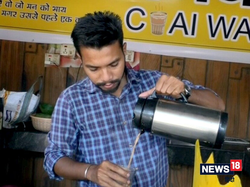 প্রয়াস নাগের মতে, তিনি কয়েক মাস আগে মাত্র ৫০০০ টাকা খরচ করে একটি &quot;ইঞ্জিনিয়ার্ড চাইওয়ালা&quot; দোকান শুরু করেছিলেন। এরপর থেকে প্রতিমাসে গড়ে ৬০ থেকে ৭০ হাজার টাকা আয় হচ্ছে! দারুণ লাভ হচ্ছে চা বিক্রি করে, বলছেন প্রয়াস৷