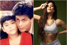 'কুছ কুছ হোতা হ্যায়'-তে শাহরুখের মেয়েকে মনে আছে? এখন দেখে চিনতে পারা মুশকিল! 'কুছ কুছ হোতা হ্যায়'-তে শাহরুখের মেয়েকে মনে আছে? এখন দেখে চিনতে পারা মুশকিল!