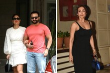 Kareena Kapoor Khan Rings In 42nd Birthday || ৪২-এ পা দিলেন করিনা, 'বেবো'র জন্মদিনে যেন 'চাঁদের হাট' Kareena Kapoor Khan Rings In 42nd Birthday || ৪২-এ পা দিলেন করিনা, 'বেবো'র জন্মদিনে যেন 'চাঁদের হাট'