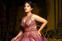 Richa Chadha: শোনা যাচ্ছে বিয়ের খবর! তার মাঝেই সুপার ভাইরাল রিচা চাড্ডা! Richa Chadha: শোনা যাচ্ছে বিয়ের খবর! তার মাঝেই সুপার ভাইরাল রিচা চাড্ডা!