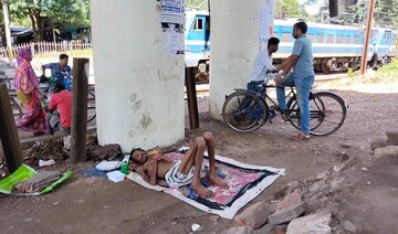 মাস