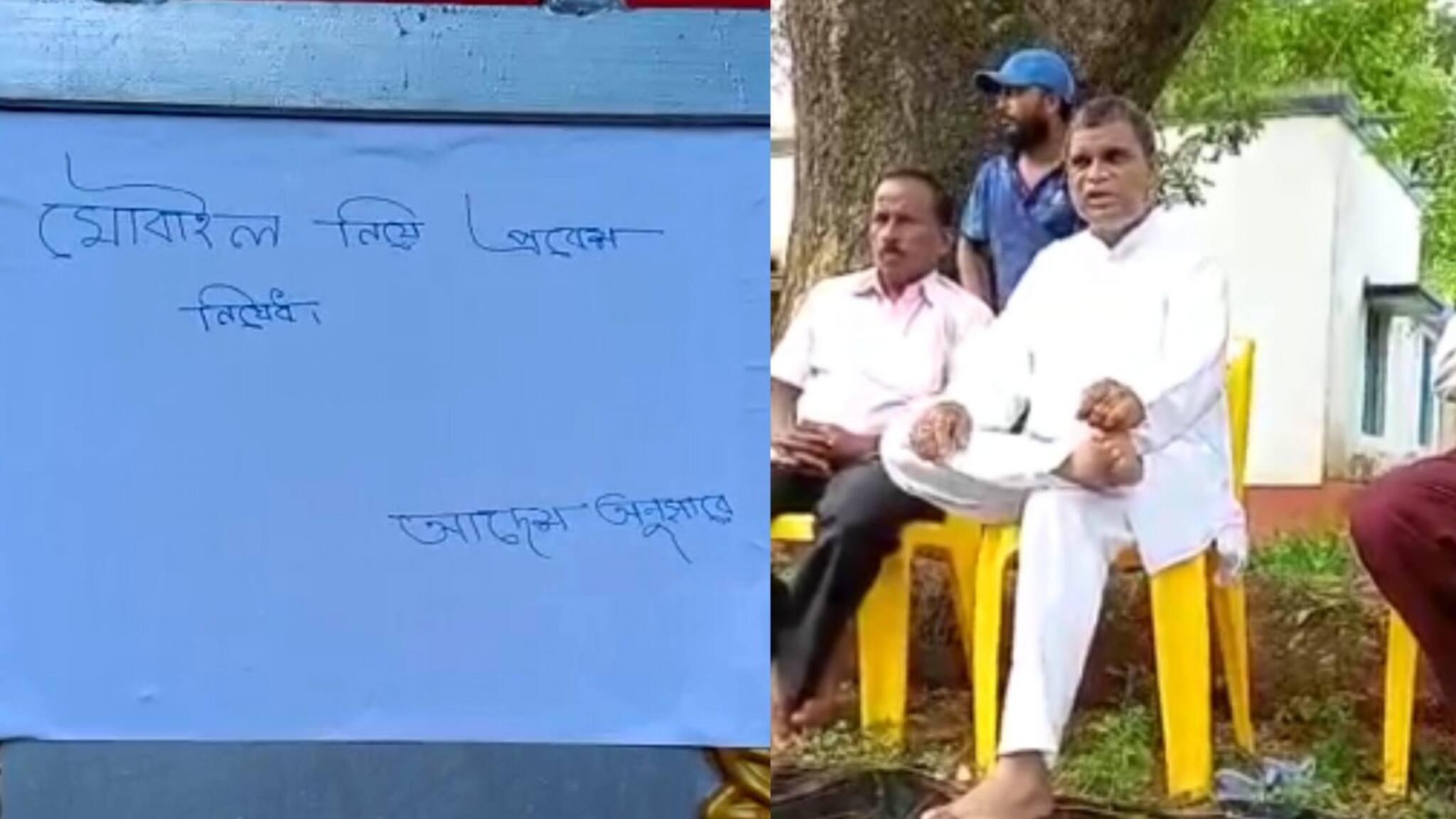 West Midnapore News: মোবাইল ছাড়া সাক্ষাৎ করতে হবে, নোটিশ টাঙিয়ে নয়া বিতর্কে মন্ত্রী শ্রীকান্ত মাহাত