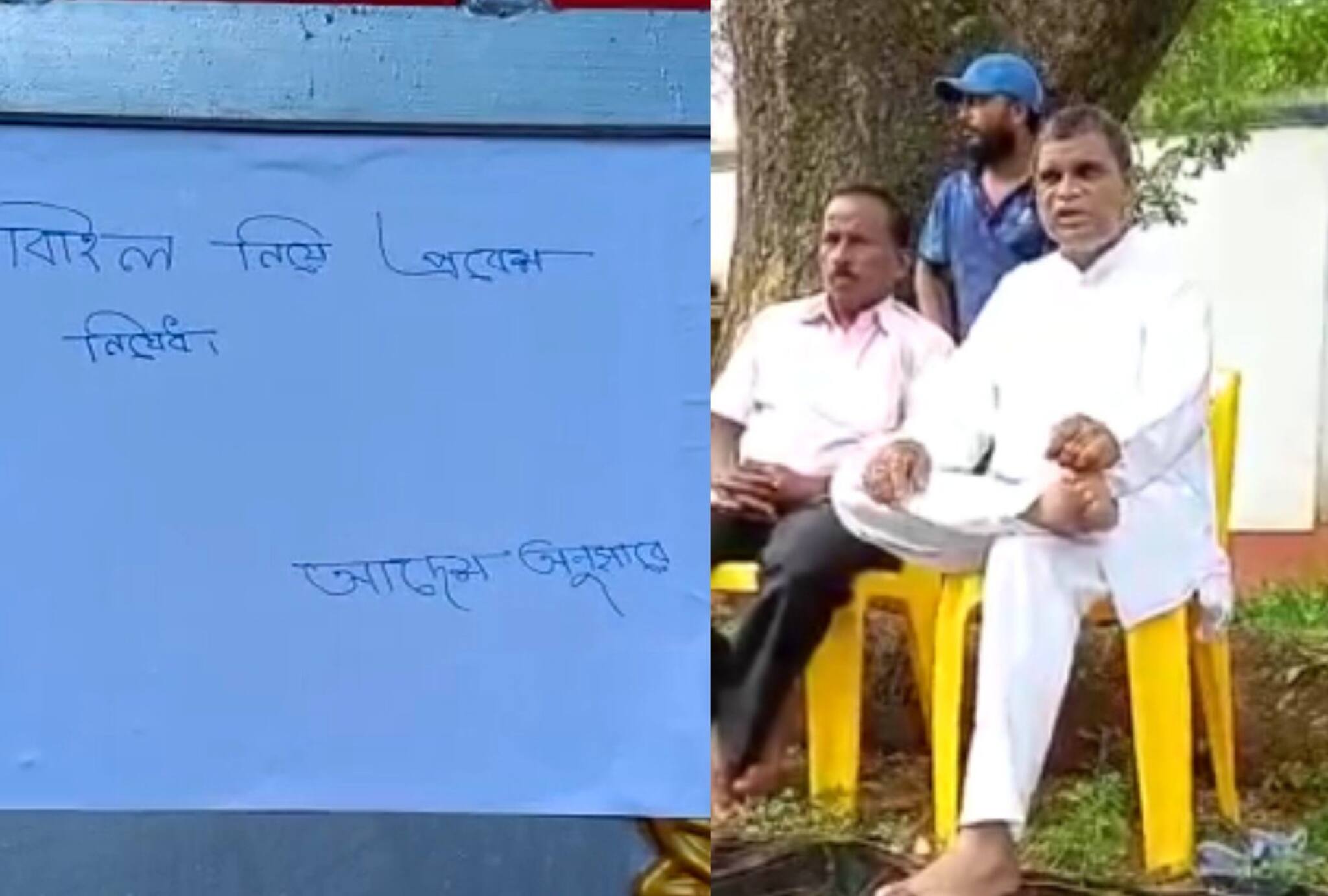 West Midnapore News: মোবাইল ছাড়া সাক্ষাৎ করতে হবে, নোটিশ টাঙিয়ে নয়া বিতর্কে মন্ত্রী শ্রীকান্ত মাহাত