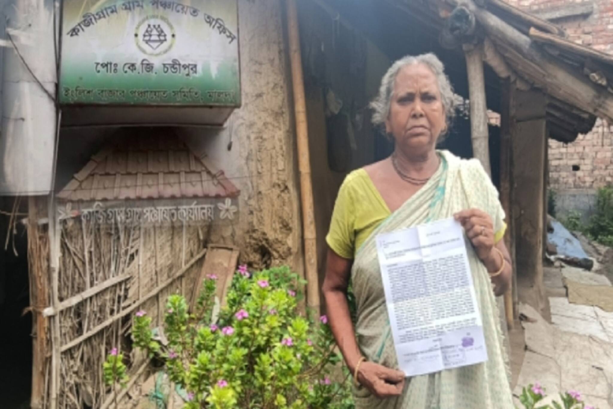 Malda News: আবাস যোজনার ঘর তৈরিতে কাটমানি! জেলাশাসকের কাছে অভিযোগ দায়ের