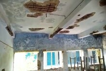 স্কুল ভবনের অবস্থা জরাজীর্ণ! বড় দুর্ঘটনার আশঙ্কা স্কুল ভবনের অবস্থা জরাজীর্ণ! বড় দুর্ঘটনার আশঙ্কা