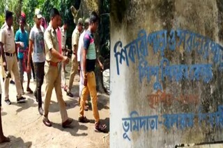 রায়দিঘীতে  স্কুলে বিক্ষোভ