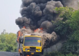  রাস্তায় দাঁড়িয়ে দাউ দাউ করে জ্বলল বাস
