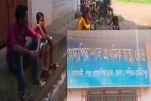 উপস্বাস্থ্য কেন্দ্রে চিকিৎসকের অভাবে ফিরে যেতে হয় রোগীকে উপস্বাস্থ্য কেন্দ্রে চিকিৎসকের অভাবে ফিরে যেতে হয় রোগীকে