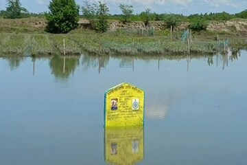 পরিচর্যার