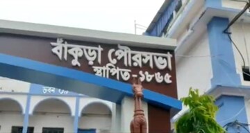 স্ক্রাব