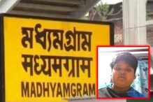 ছেলে আর নেই এখনও জানানো হয়নি মা-কে, লে-তে প্রাণ গেল মধ্যমগ্রামের যুবকের ছেলে আর নেই এখনও জানানো হয়নি মা-কে, লে-তে প্রাণ গেল মধ্যমগ্রামের যুবকের