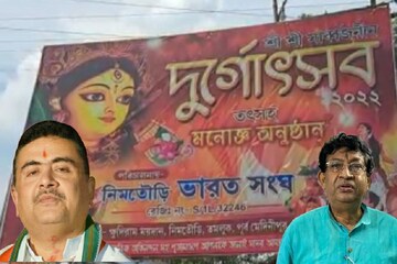 ক্লাবের