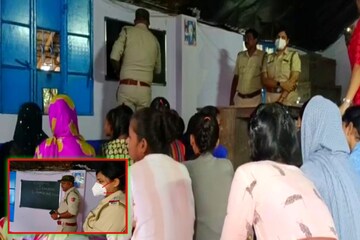 চলছে