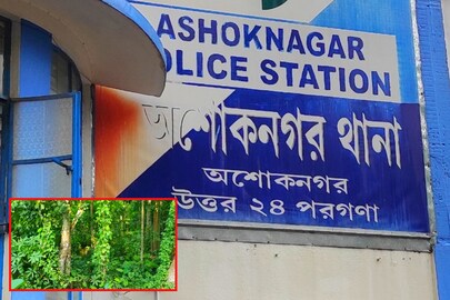 ঘটনার তদন্তে পুলিশ