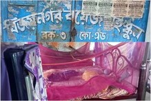 স্কুল বন্ধ বছরের পর বছর! নেই ছাত্র-ছাত্রী! এদিকে সঠিক সময়ে বেতন পান শিক্ষকরা! স্কুল বন্ধ বছরের পর বছর! নেই ছাত্র-ছাত্রী! এদিকে সঠিক সময়ে বেতন পান শিক্ষকরা!