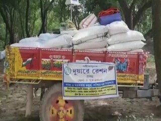 দুয়ারে রেশনের খাদ্য সামগ্রী বোঝাই গাড়ি ঢুকতেই তা আটকে বিক্ষোভ উপভোক্তাদের !